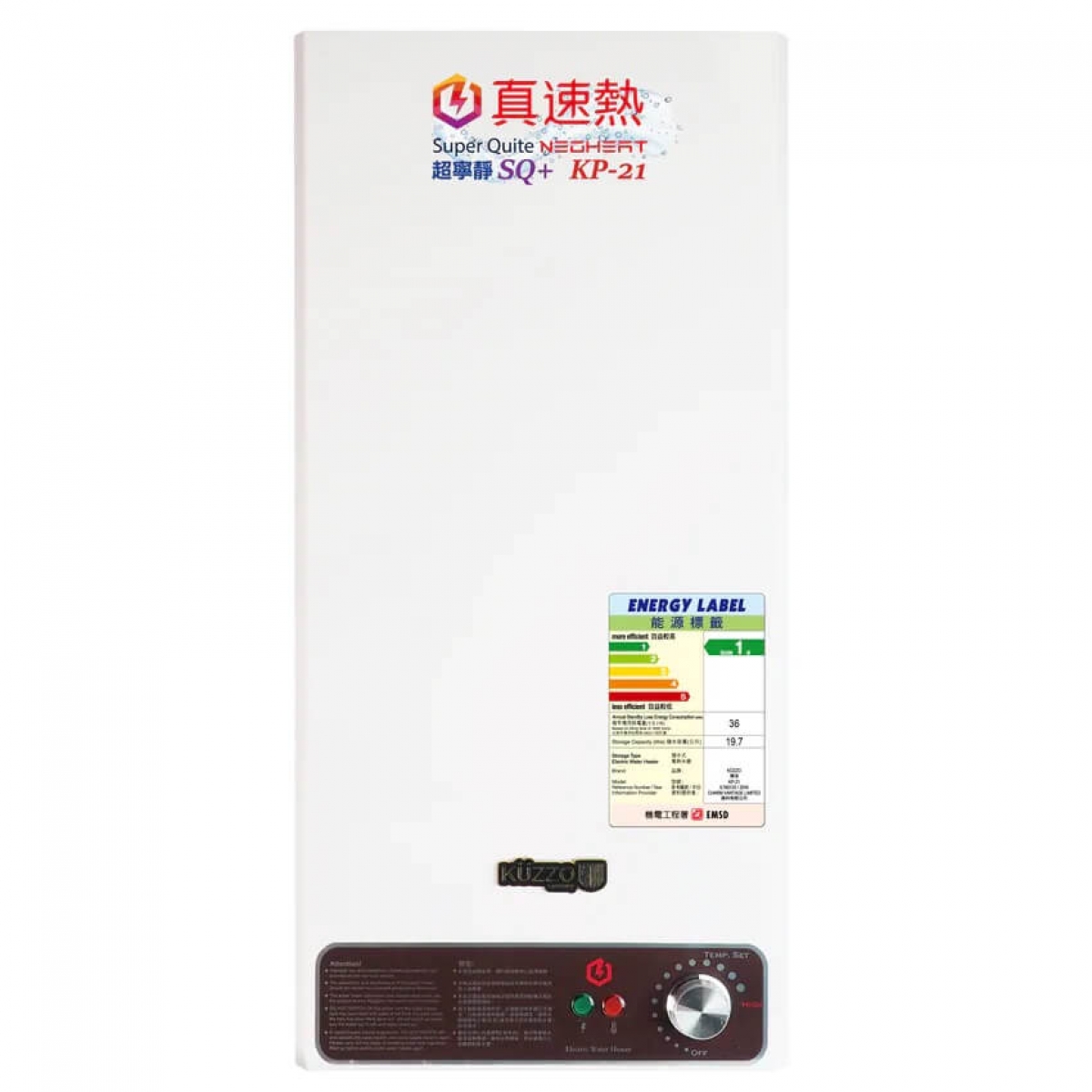 德國德信 Kuzzo KP-21 20公升速熱花灑型電熱水爐 (德國製造)