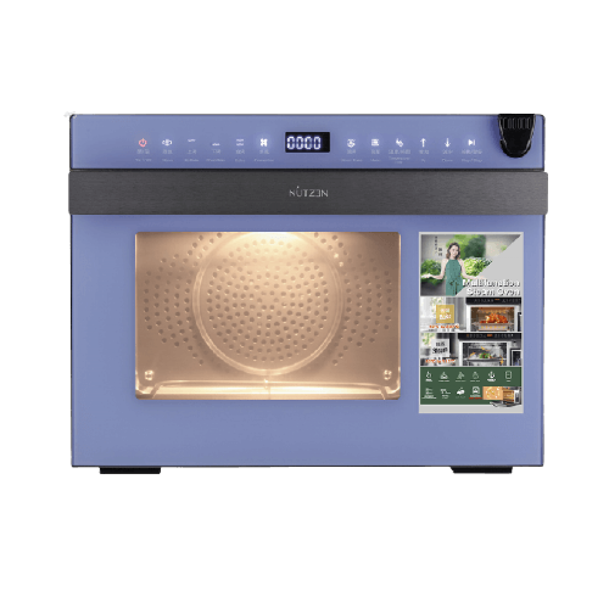 Nutzen 樂斯 NCS-2800P 28公升 多功能蒸焗爐 (薰衣草色)
