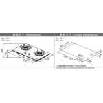SAKURA 櫻花 G2923B TG 雙頭嵌入式煤氣爐