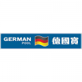 German Pool 德國寶