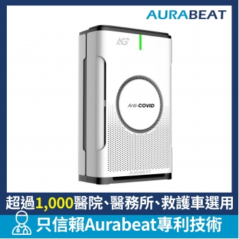 Aurabeat NSP-X2 538ft2 HEPA12 AG+ Pro Medical Grade Silver Ion Antiviral Air Purifier