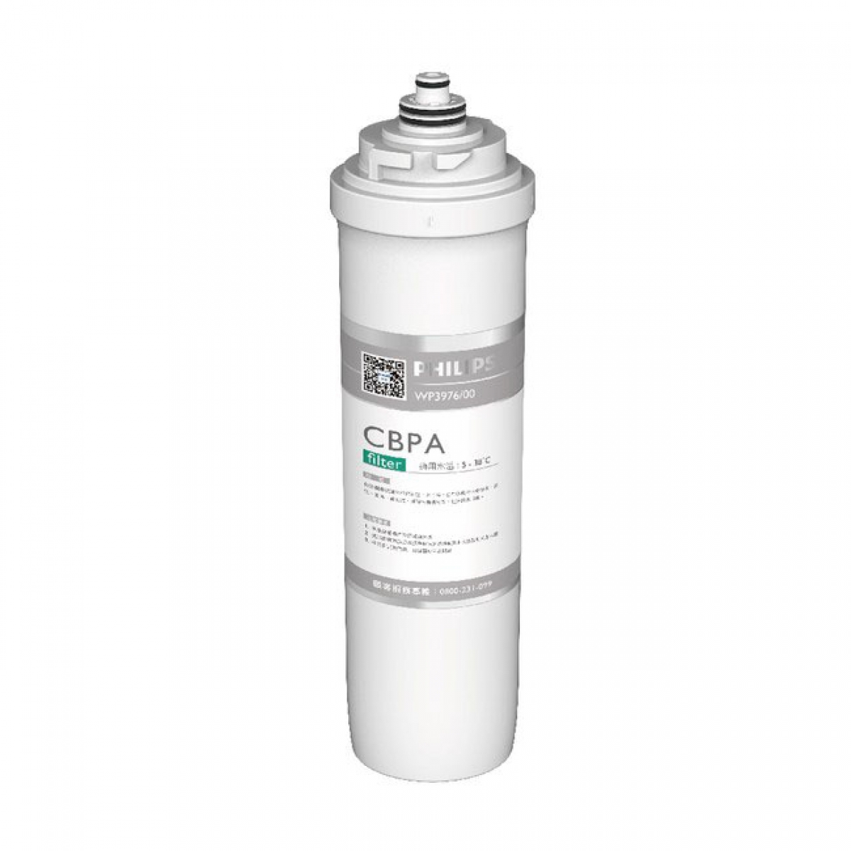 Philips 飛利浦 WP3976 濾水器濾芯 (適用於 WP4141, WP4111)