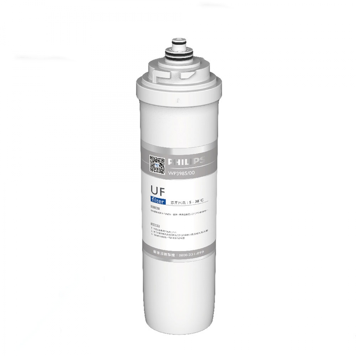 Philips 飛利浦 WP3985 濾水器濾芯 (適用於 WP4161, WP4141)