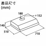 德國卓爾 Summe SCH-7701ST 71厘米超靜不銹鋼抽油煙機：超強吸力，無縫易拆，LED照明