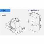 TOTOKI 東崎 T1436 90厘米煙囪式抽油煙機 1050m³/小時排風量 智能電熱除油