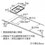 Bosch PRA3B6B70X 30厘米 嵌入式單頭氣體爐