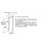 Siemens 西門子 CI18WP03 58瓶 嵌入式單溫區紅酒櫃