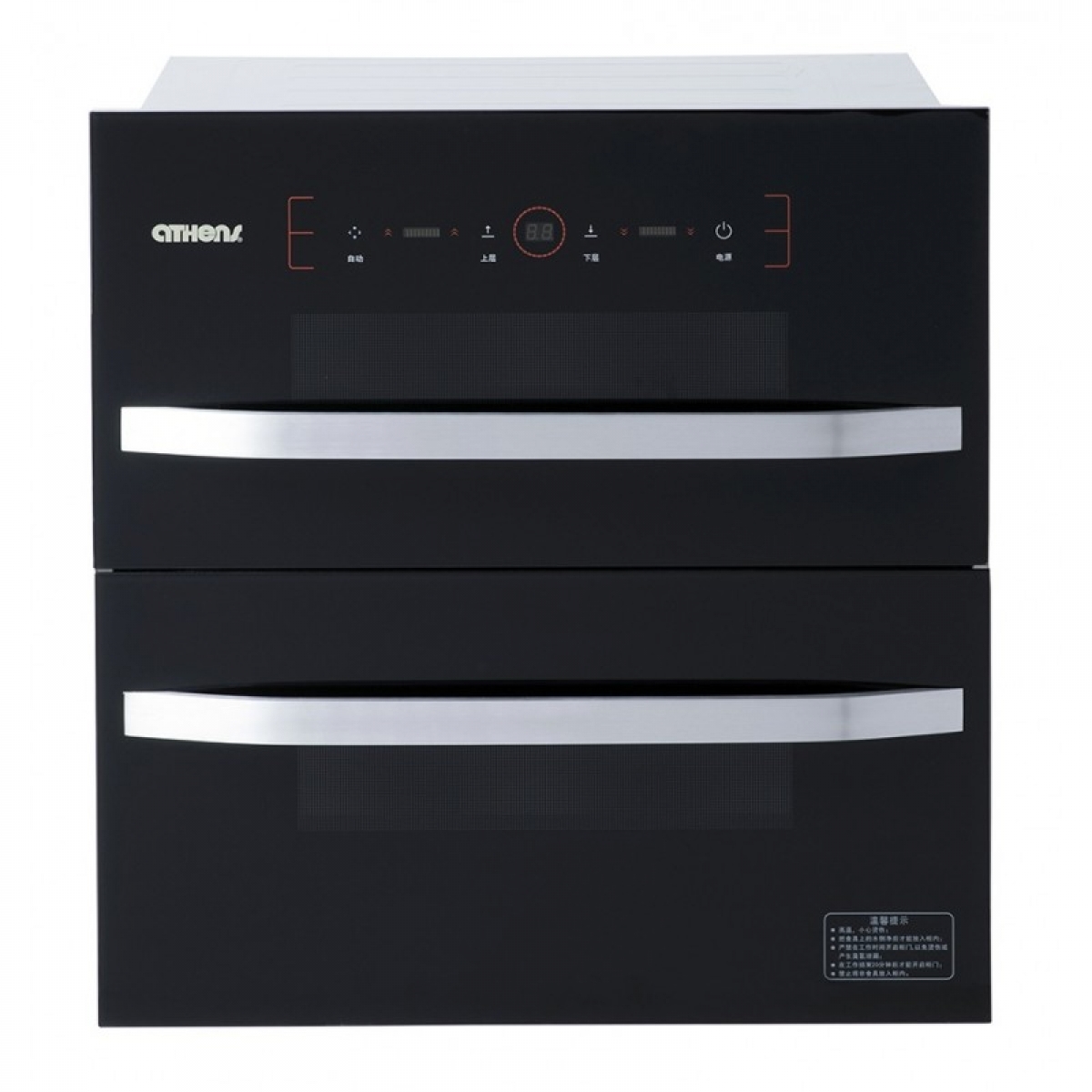 ATHENS 金雅典 DS-125 120公升 嵌入式消毒櫃