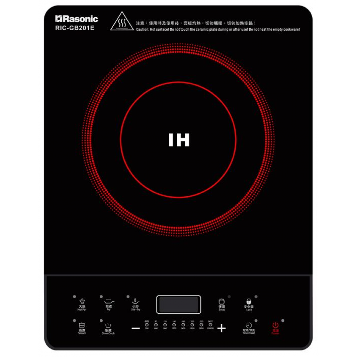 Rasonic 樂信 RIC-GB201E 2.0kW輕便式電磁爐 (附送湯鍋)