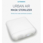 Ultrawave UUA-01 口罩消毒存放盒 