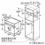 Siemens 西門子 HS636GDS1 71公升 iQ700 嵌入式蒸焗爐