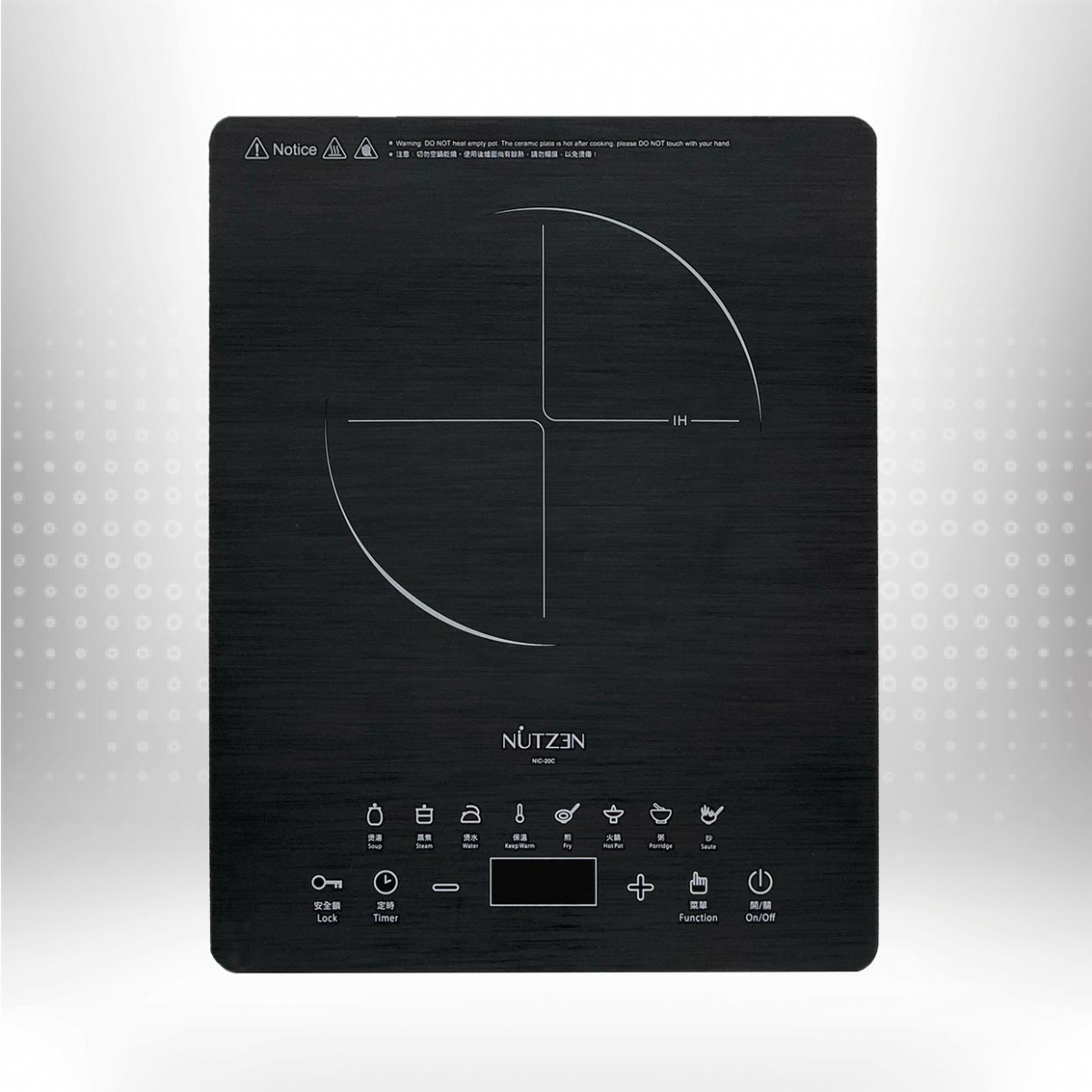 Nutzen 樂斯 NIC-20C 29厘米 2000W 座檯式微電腦黑晶電磁爐 - 輕觸式面板，多種烹飪功能