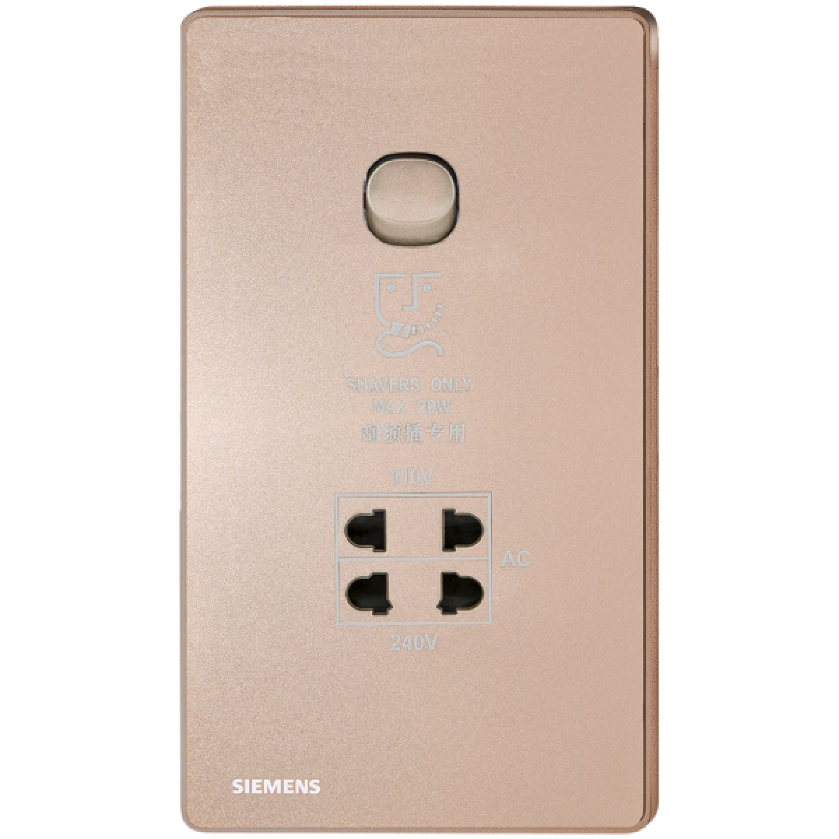 Siemens 西門子 5UB81623PC04 酒店系列電鬚刨插座 (玫瑰金)