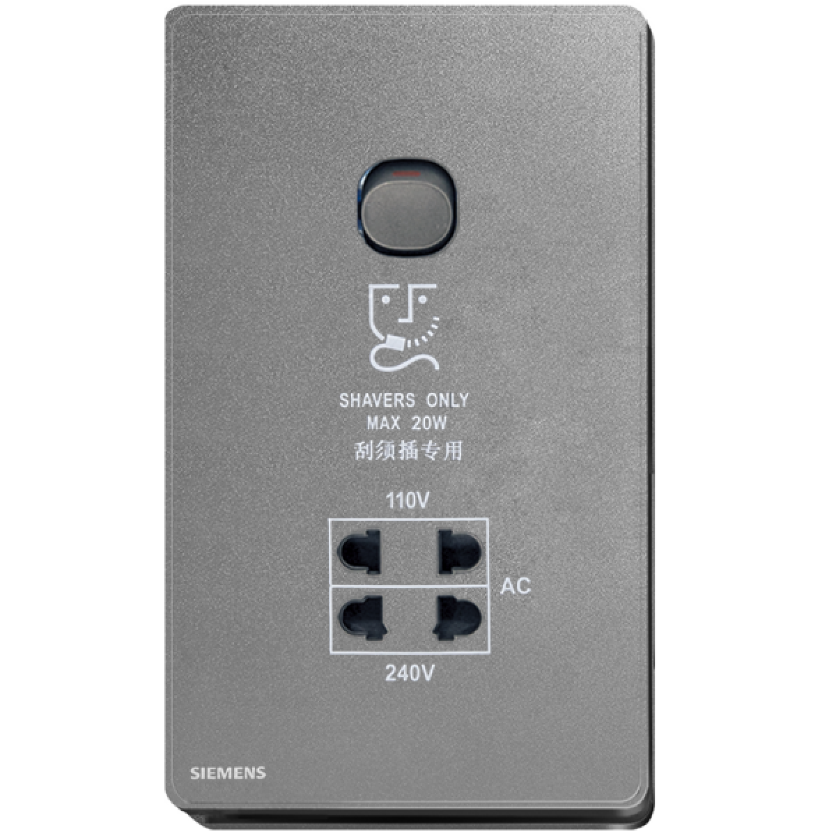 Siemens 西門子 5UB81623PC05 酒店系列電鬚刨插座 (灰色)