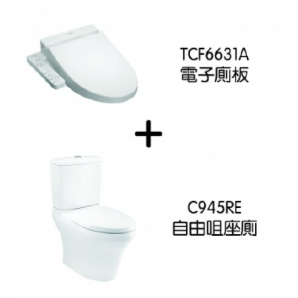 TOTO 9456631 分體式自由咀座廁連電子廁板套裝 (不包含風琴喉)