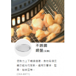 German Pool 德國寶 CKA-BKT1 12公升光波爐不銹鋼網盤