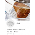 German Pool 德國寶 CKA-RKL1 12公升光波爐低架