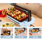 Michi IG360 I.G. 360°光波燒烤爐 (藍色) 無油煙烹調