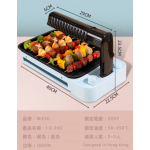 Michi IG360 I.G. 360° 光波燒烤爐 (藍色)