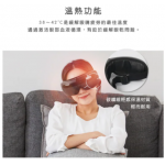 Mediness MVP-6100 Ray Care 眼部按摩器 (黑色)