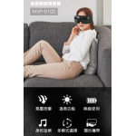 Mediness MVP-6100 Ray Care 眼部按摩器 (黑色)