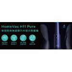 Eufy T2520K31 藍色無線手提吸塵機連臭氧淨化