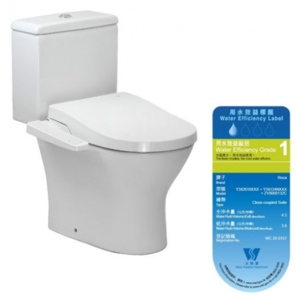 Roca Atis 分體座廁套裝 (尊尚型電子廁板) A804025005+34124N+342616