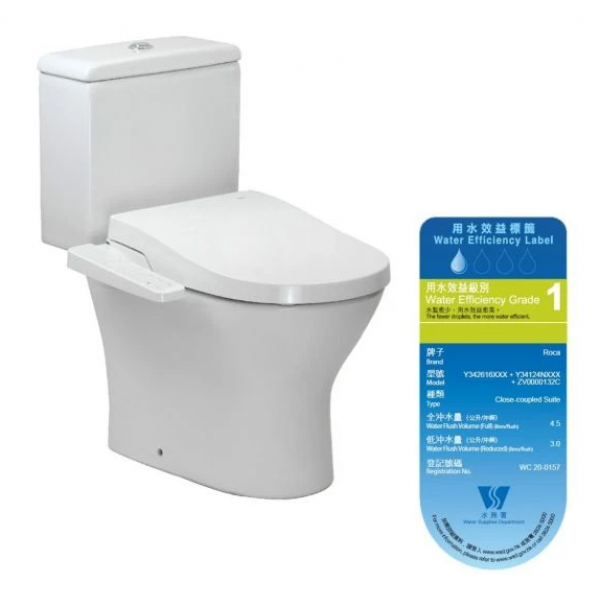 Roca Atis 分體座廁套裝 (時尚型電子廁板) A804035005+34124N+342616