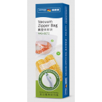 German Pool 德國寶 VAS-SET2 真空保鮮袋 (10個補充裝-特大)