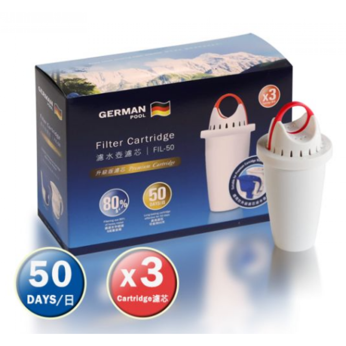 German Pool 德國寶 FIL-50 濾水芯 (3件裝)