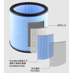 German Pool 德國寶 EFB-FLT1 HEPA 13濾芯 (EFB-P20H專用)