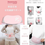 Hasemoto MDY29147 Graphite Heating Belly Belt (Pink)