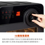 Senki 千崎 SK-AF526T 14公升 座檯式多功能氣炸烘烤爐