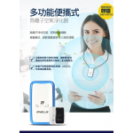 Magic Living IB-1000-WH Ionblue 便携空氣淨化機 (白色)