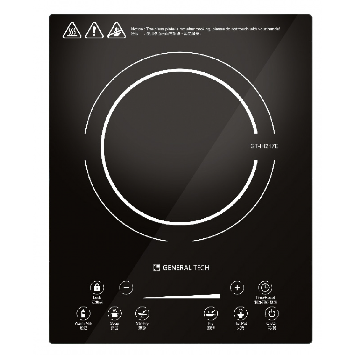General Tech 名將牌 GT-IH217E 29厘米 2100W 便攜式單頭電磁爐