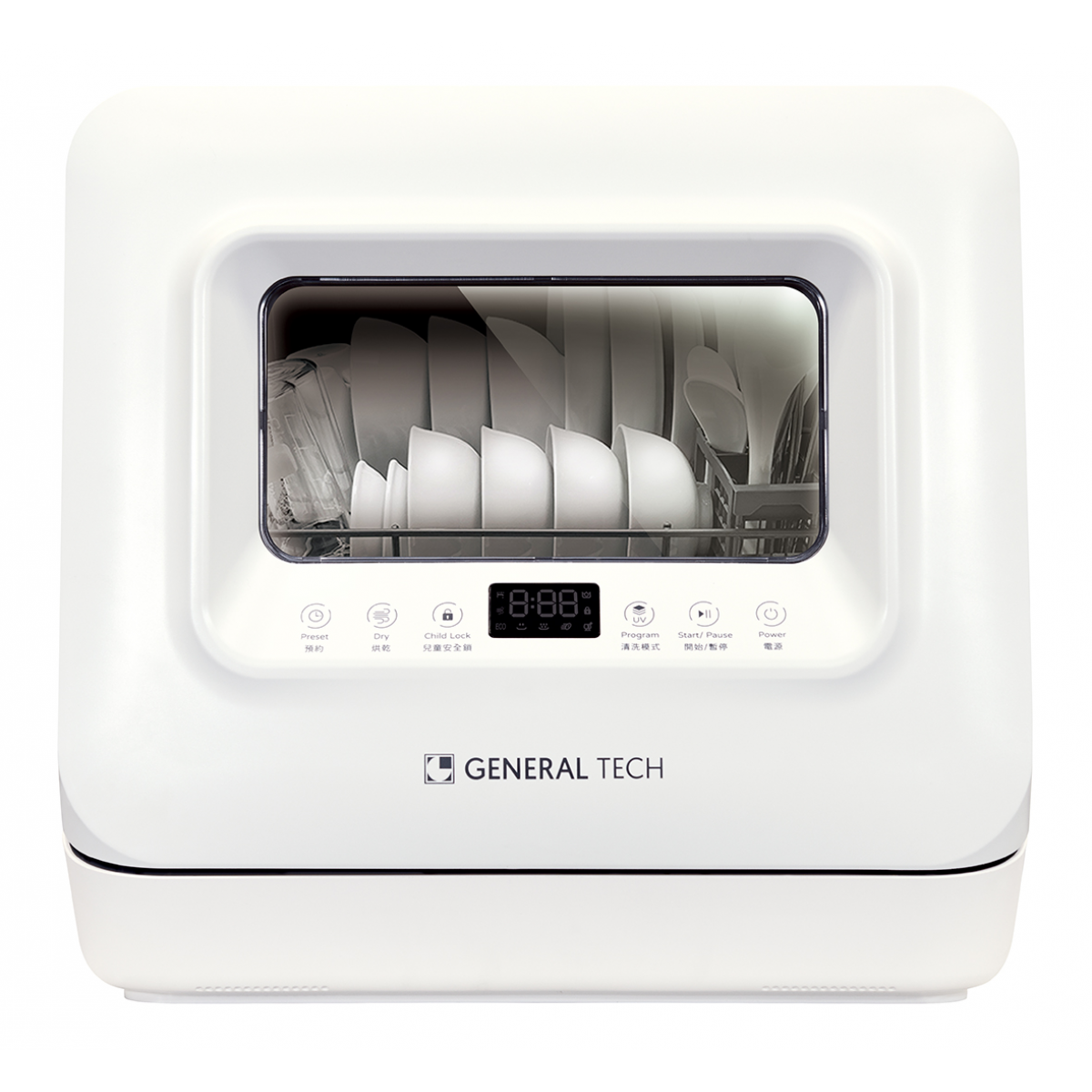 General Tech 名將牌 GT-DW-T4 座檯式UV消毒洗碗碟機