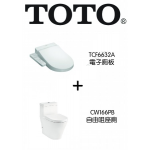 TOTO 1666632 TOTO 1666632 Toilet with Electronic Toilet Board Set