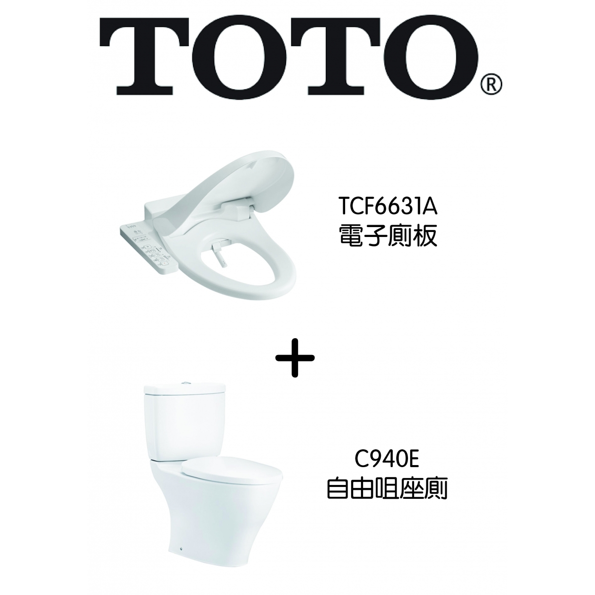 TOTO 9406631 分體式自由咀座廁連電子廁板套裝 (不包含風琴喉)