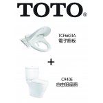 TOTO 9406631 分體式自由咀座廁連電子廁板套裝 (不包含風琴喉)