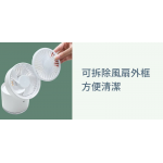 Kusa KS-CF50-WH 4.5吋加濕冷風扇（白色）