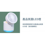 Kusa KS-CF50-WH 4.5吋加濕冷風扇（白色）