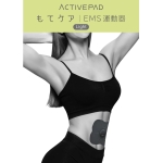 Maxell MXES-B420LBK1P 四極 EMS鍛煉器 - 四極系統，低頻電流刺激