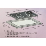 Pacific PIB-W221 71cm 2800W Built-in/Free standing 2-zones Induction Hob