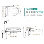 Inax Passo 電子廁板 - 日本衛浴文化，創新技術