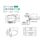Inax X-treme 電子廁板 - 全功能型短板，日本衛浴文化