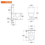 Walrus WR-128012.3B 相連式低咀對沖座廁連緩降廁板