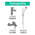 Hansgrohe TailsE 黑鋼色龍頭3件套裝 (71710340+71740340+26582340)