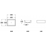 Walrus WR-250681 長方形檯上面盆 - 簡潔設計，白色外觀