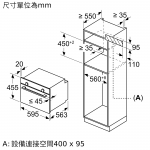 【展銷品】 Siemens 西門子 CD573GBS0H 38公升 60厘米 嵌入式蒸爐