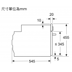 【展銷品】 Siemens 西門子 CD573GBS0H 38公升 60厘米 嵌入式蒸爐